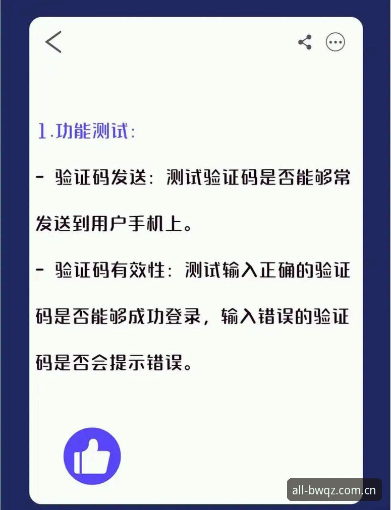 博万怎么登录 揭秘博万怎么登录:老用户亲测版BWQZ官网入口与全流程指南