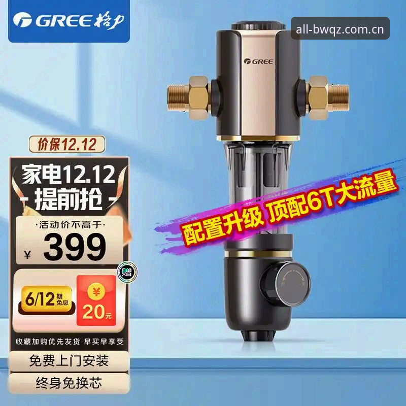BWQZ安全吗使用指南：博万APP下载与体育数据实战技巧